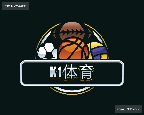 解读K1体育